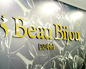 BEAU BIJOU整形外科