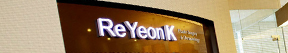 Re Yeon K 整形外科